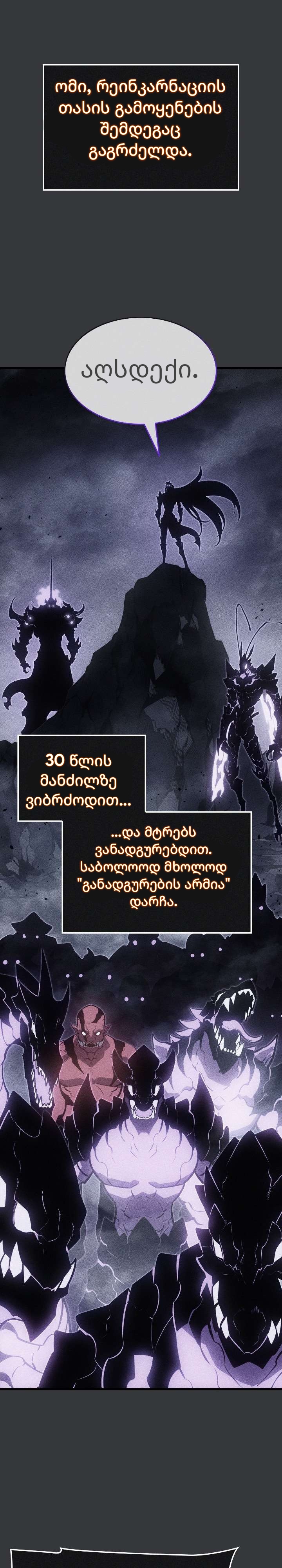 Page (42)
